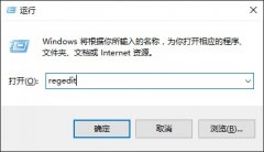 Win10新功能护眼模式怎么开启