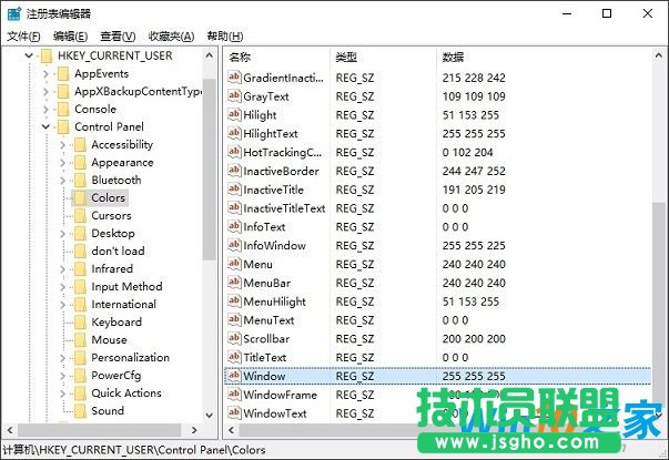 Win10新功能护眼模式怎么开启