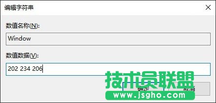 Win10新功能护眼模式怎么开启