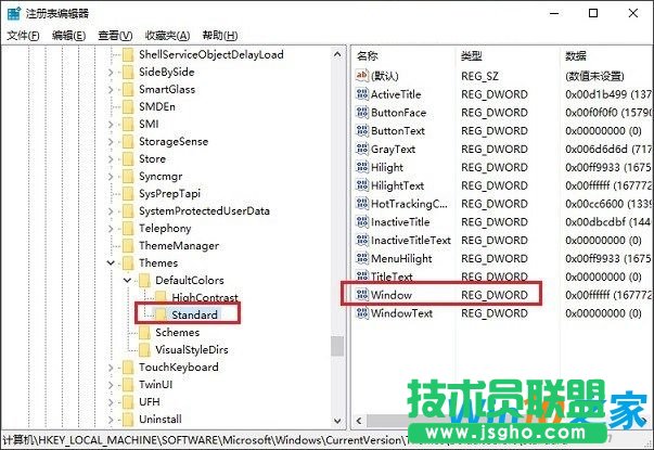 Win10新功能护眼模式怎么开启