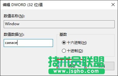 Win10新功能护眼模式怎么开启