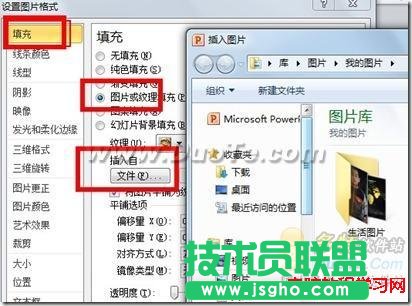 WPS Office小技巧 三步制作精美信纸