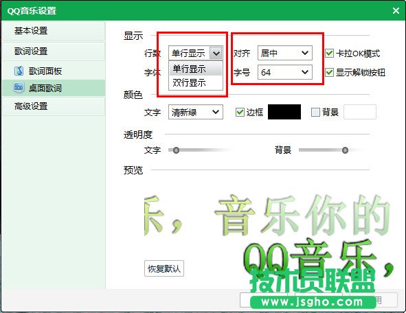 QQ音乐