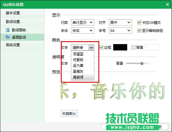 QQ音乐