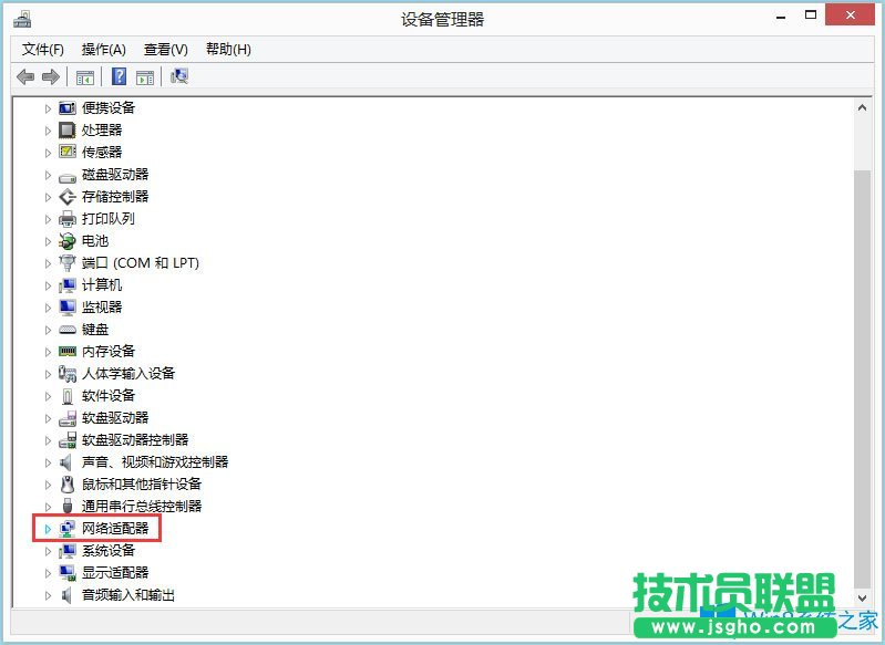 Win8系统以太网没有有效的ip配置怎么办？
