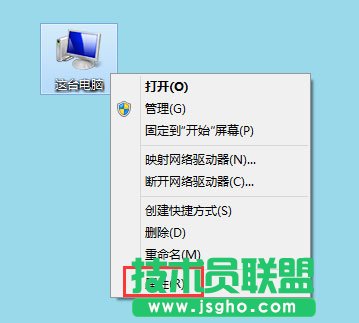 Win8系统以太网没有有效的ip配置怎么办？