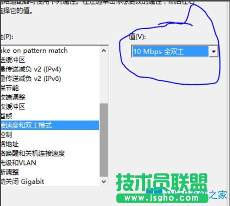 Win8系统以太网没有有效的ip配置怎么办？