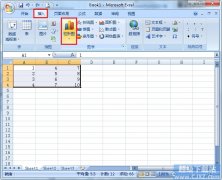 如何修改Excel图表背景