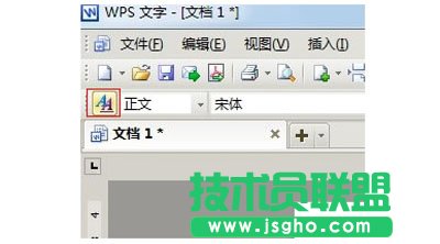 如何设置WPS文本首行自动缩进
