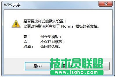 如何设置WPS文本首行自动缩进