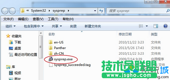 如何将win7系统还原到最早状态提高运行速度  三联
