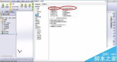 solidworks绘制螺纹的两种方法