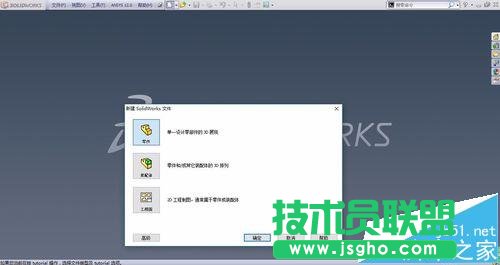 solidworks绘制螺纹的两种方法