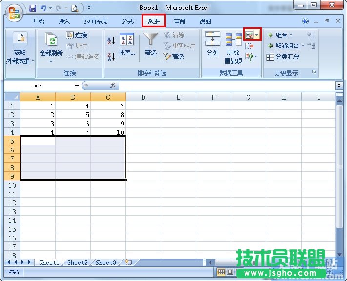 如何限制Excel数值的输入 三联