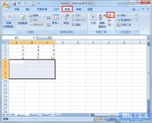 如何限制Excel数值的输入