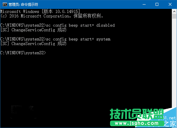 Win10/Win7/win8个.1系统怎么关闭台式机的喇叭?