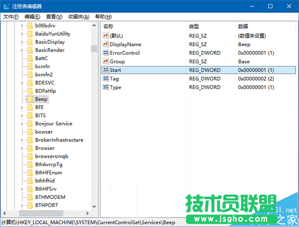 Win10/Win7/win8个.1系统怎么关闭台式机的喇叭?