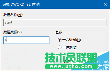 Win10/Win7/win8个.1系统怎么关闭台式机的喇叭?