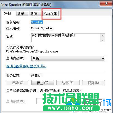 点击上方【依赖关系】