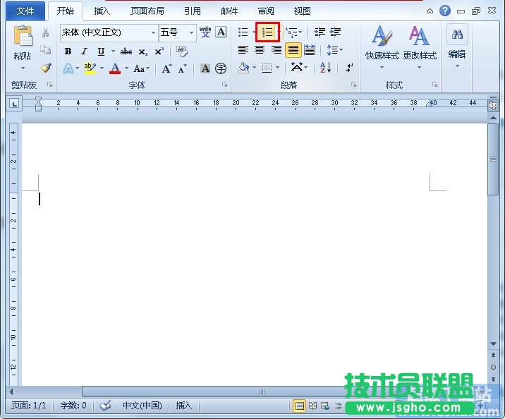 Word2010超实用的小技巧汇总 三联