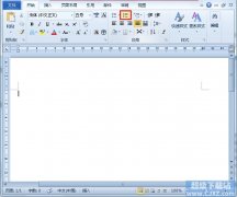 Word2010超实用的小技巧汇总