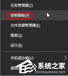 Win10找不到microsoft print to pdf打印机怎么办 三联