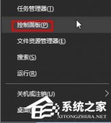 Win10找不到microsoft print to pdf打印机怎么办