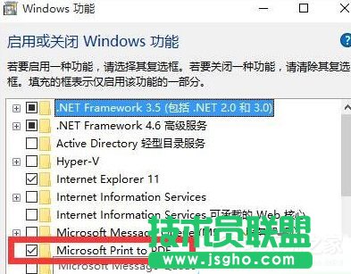 Win10找不到microsoft print to pdf打印机怎么办？