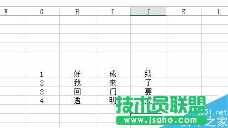 在excel表格中如何将多列数据合并为一列   三联