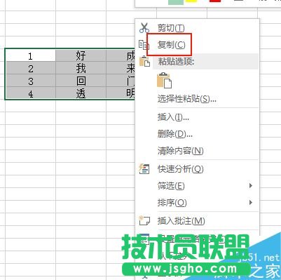 excel中如何将多列数据合并为一列?