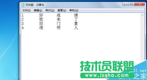 excel中如何将多列数据合并为一列?
