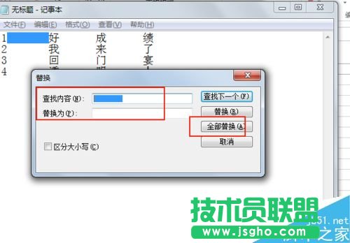excel中如何将多列数据合并为一列?