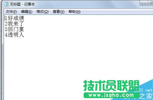 excel中如何将多列数据合并为一列?