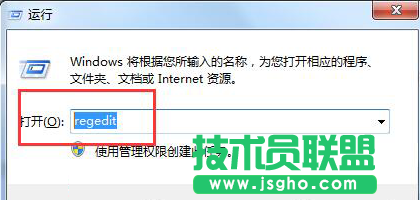 Win7系统运行软件提示Runtimeerror错误怎么办