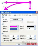PowerPoint中平抛运动的实现图解教程