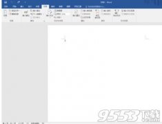 word2016怎么生成目录