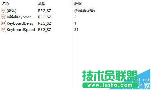 win10中怎么设置键盘的灵敏度