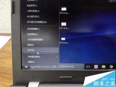 win10中怎么设置键盘的灵敏度