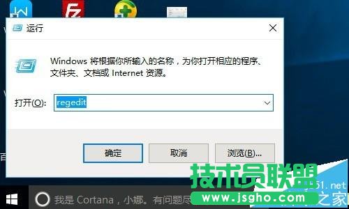 win10中怎么设置键盘的灵敏度