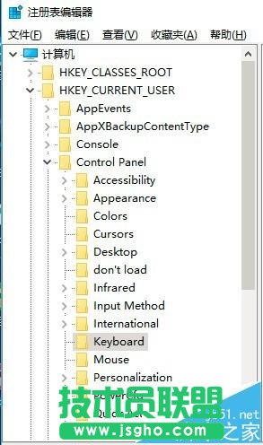 win10中怎么设置键盘的灵敏度