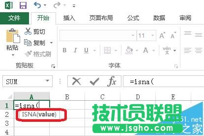 Excel怎么使用isna函数判断数据?