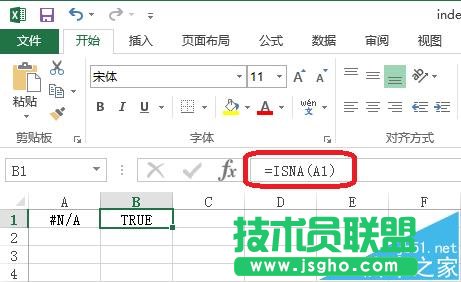 Excel怎么使用isna函数判断数据?
