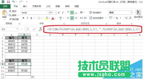 Excel怎么使用isna函数判断数据?