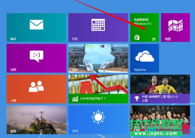 Win8应用商店如何安装应用程序？