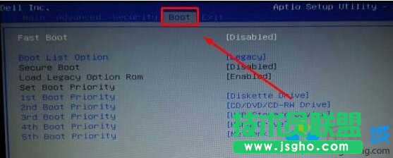 Win10系统电脑开机提示intel undi pxe2.1的解决步骤2