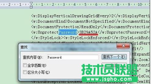 word2013怎样取消限制编辑
