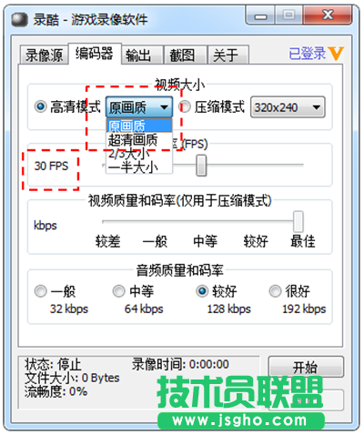 录酷