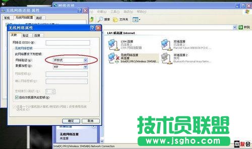 巧用笔记本电脑自带的无线网卡共享上网