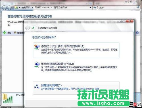 巧用笔记本电脑自带的无线网卡共享上网