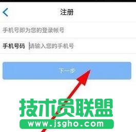 幼儿云,幼儿云如何注册账号,幼儿云账号注册